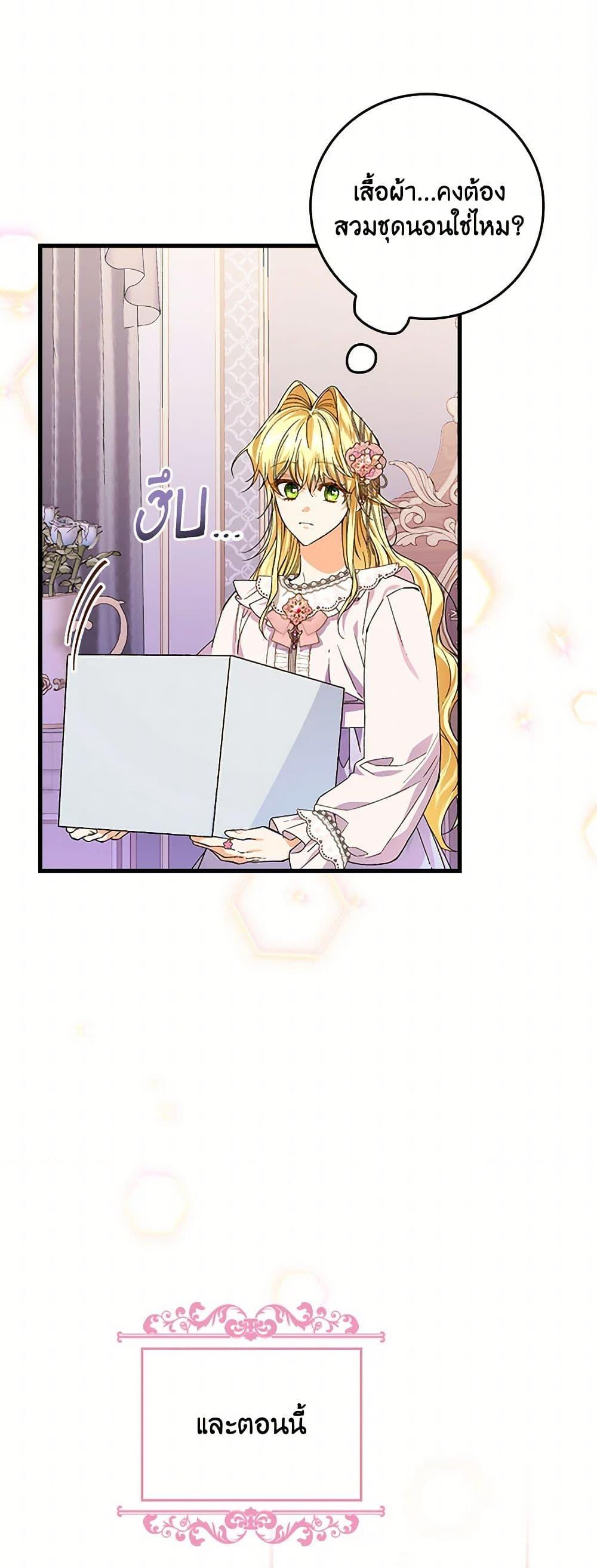 Manga-lc-com อ่านมังงะ อ่านการ์ตูน ออนไลน์ ฟรี The Perfect Plan for a Fairy-Tale Ending ตอนที่ 1 2 3 4 5 6 7 8 9 10 11 12 13 14 ฟรี ไม่มีโฆษณา Manga-lc - อ่าน มังงะ อ่าน การ์ตูน ออนไลน์ อ่านมังงะ ฟรี