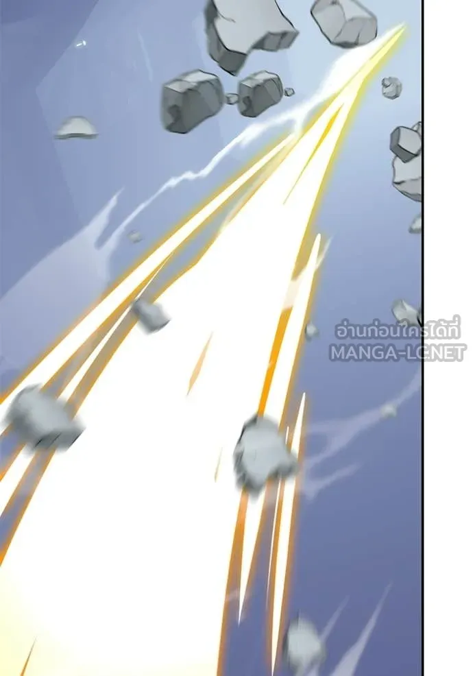 Return to Player ตอนที่ 211 รูปที่ 46