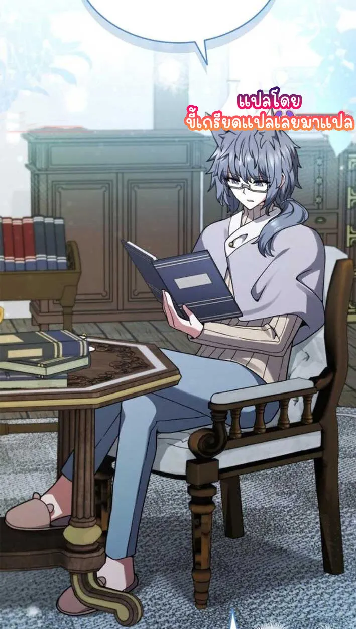 Part-Time Grim Reaper งานเสร_มของฉ_นค_อการเป_นม_จจ_ราช ตอนที่ ตอนที่ 16 รูปที่ 106
