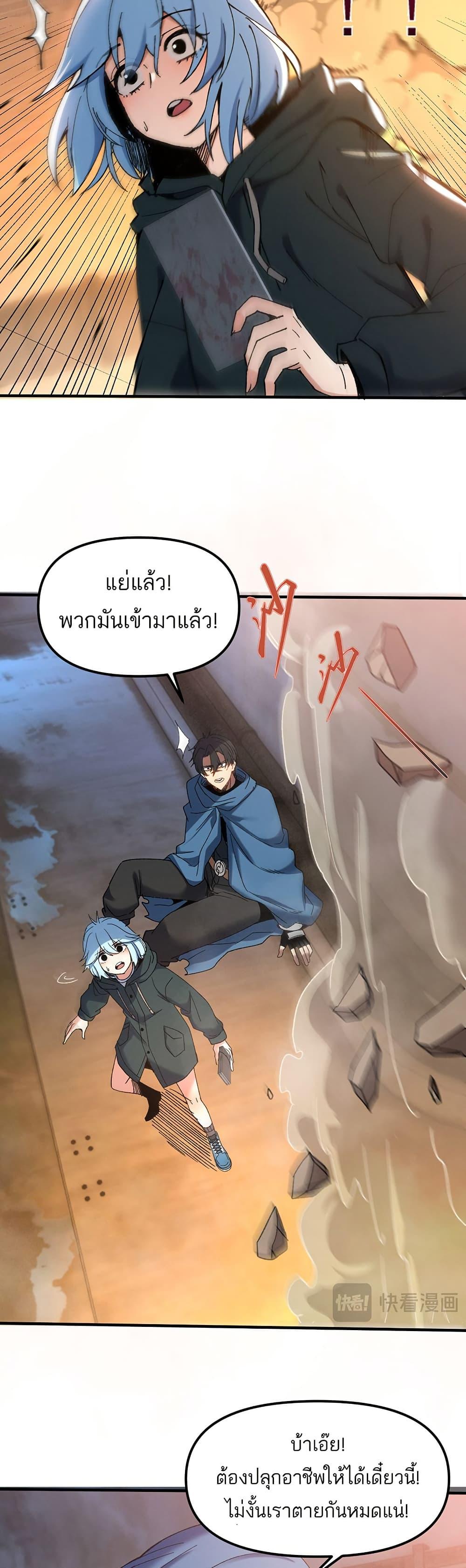 Manga-lc-com อ่านมังงะ อ่านการ์ตูน ออนไลน์ ฟรี Nuclear Blade Technique — I Take Down One Per Slash ตอนที่ 1 2 3 4 5 6 7 8 9 10 11 12 13 14 ฟรี ไม่มีโฆษณา Manga-lc - อ่าน มังงะ อ่าน การ์ตูน ออนไลน์ อ่านมังงะ ฟรี