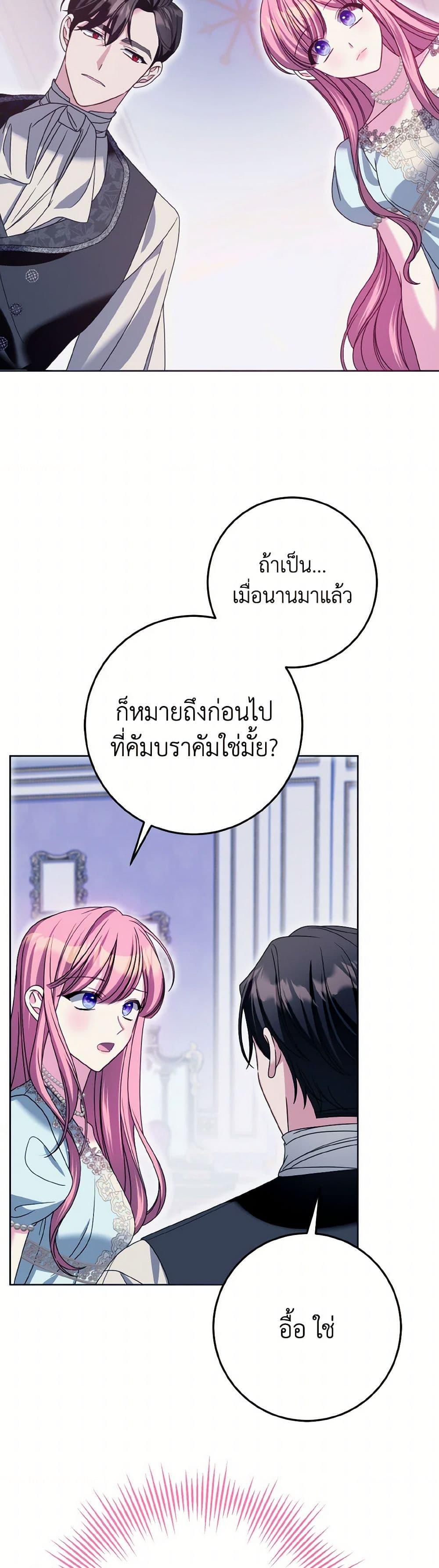 Manga-lc-com อ่านมังงะ อ่านการ์ตูน ออนไลน์ ฟรี I Met the Male Lead in Prison ตอนที่ 1 2 3 4 5 6 7 8 9 10 11 12 13 14 ฟรี ไม่มีโฆษณา Manga-lc - อ่าน มังงะ อ่าน การ์ตูน ออนไลน์ อ่านมังงะ ฟรี