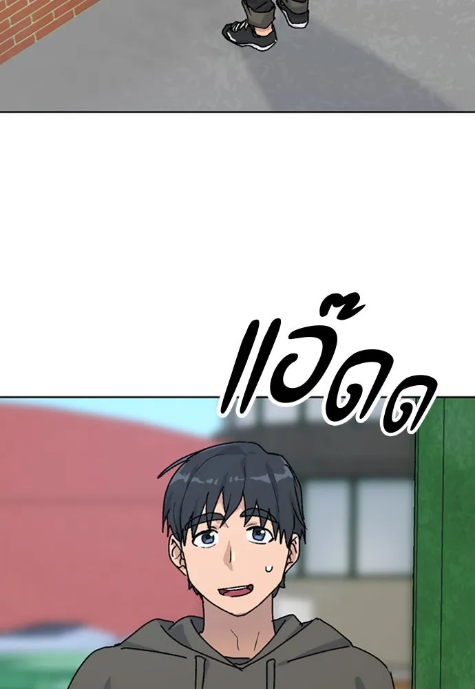 ตั้งแคมป์ฮีลใจในต่างโลก ตอนที่ 12 รูปที่ 38