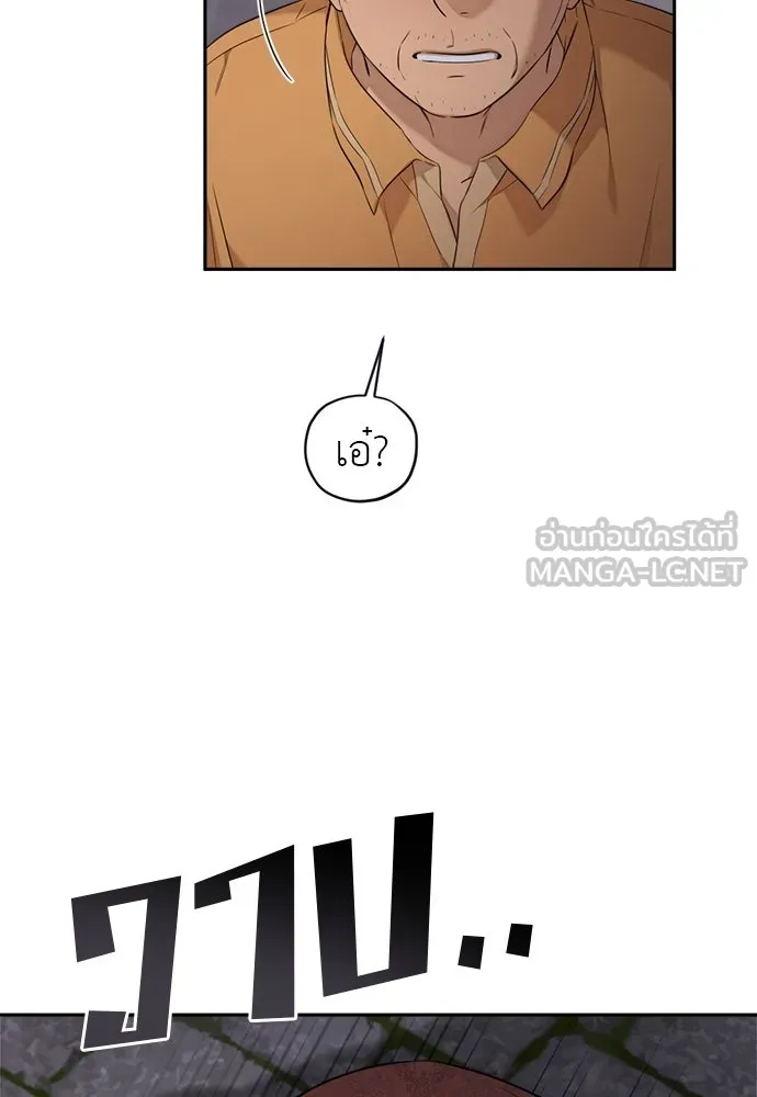 อัศวินเดลิเวอรี ตอนที่ 20 (เป็นลม) รูปที่ 63