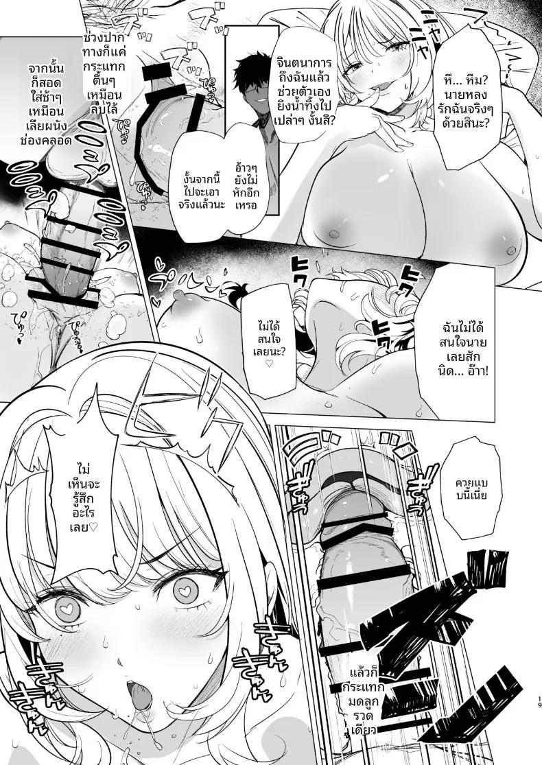 Doujin-Lc- อ่าน โดจิน มังฮวา เกาหลี ญี่ปุ่น จีน แปลไทย เลี้ยงดูสาวขยะ (Harenochiame) ตอนที่ 1 2 3 4 5 6 7 8 9 10 11 12 13 14 ฟรี ไม่มีโฆษณา อ่าน โดจิน Manhwa เกาหลี ญี่ปุ่น จีน เรามีครบ คัดมาให้เน้นๆ โดจิน 18+ รับประกันความฟินโดย  Doujin Lc