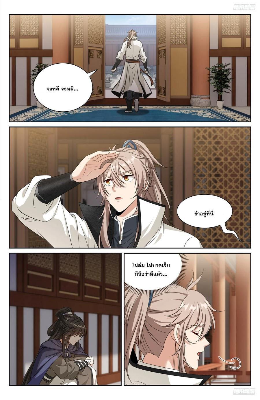 Manga-lc-com อ่านมังงะ อ่านการ์ตูน ออนไลน์ ฟรี Nightwatcher ตอนที่ 1 2 3 4 5 6 7 8 9 10 11 12 13 14 ฟรี ไม่มีโฆษณา Manga-lc - อ่าน มังงะ อ่าน การ์ตูน ออนไลน์ อ่านมังงะ ฟรี