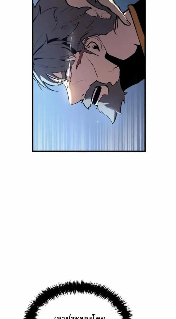 Rebirth of the Divine Demon การหวนค_นของมารสวรรค_ผ_พ_ช_ตใต_หล_า ตอนที่ ตอนที่ 7 รูปที่ 12