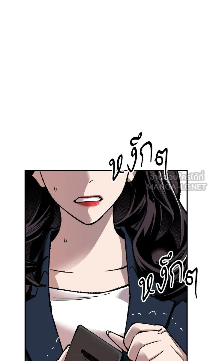 ยอดคนเลเวลทะลุ ตอนที่ 63 ผู้ไล่ล่า (1) รูปที่ 21