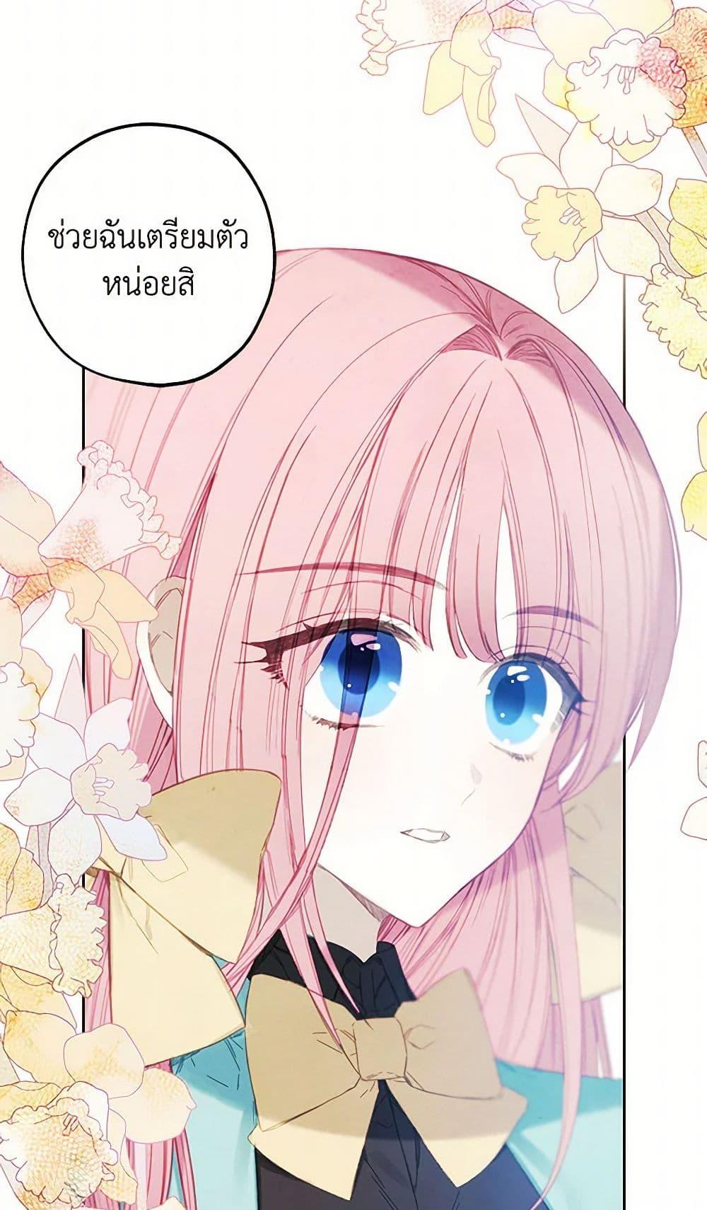Manga-lc-com อ่านมังงะ อ่านการ์ตูน ออนไลน์ ฟรี The Princess’s Doll Shop ตอนที่ 1 2 3 4 5 6 7 8 9 10 11 12 13 14 ฟรี ไม่มีโฆษณา Manga-lc - อ่าน มังงะ อ่าน การ์ตูน ออนไลน์ อ่านมังงะ ฟรี