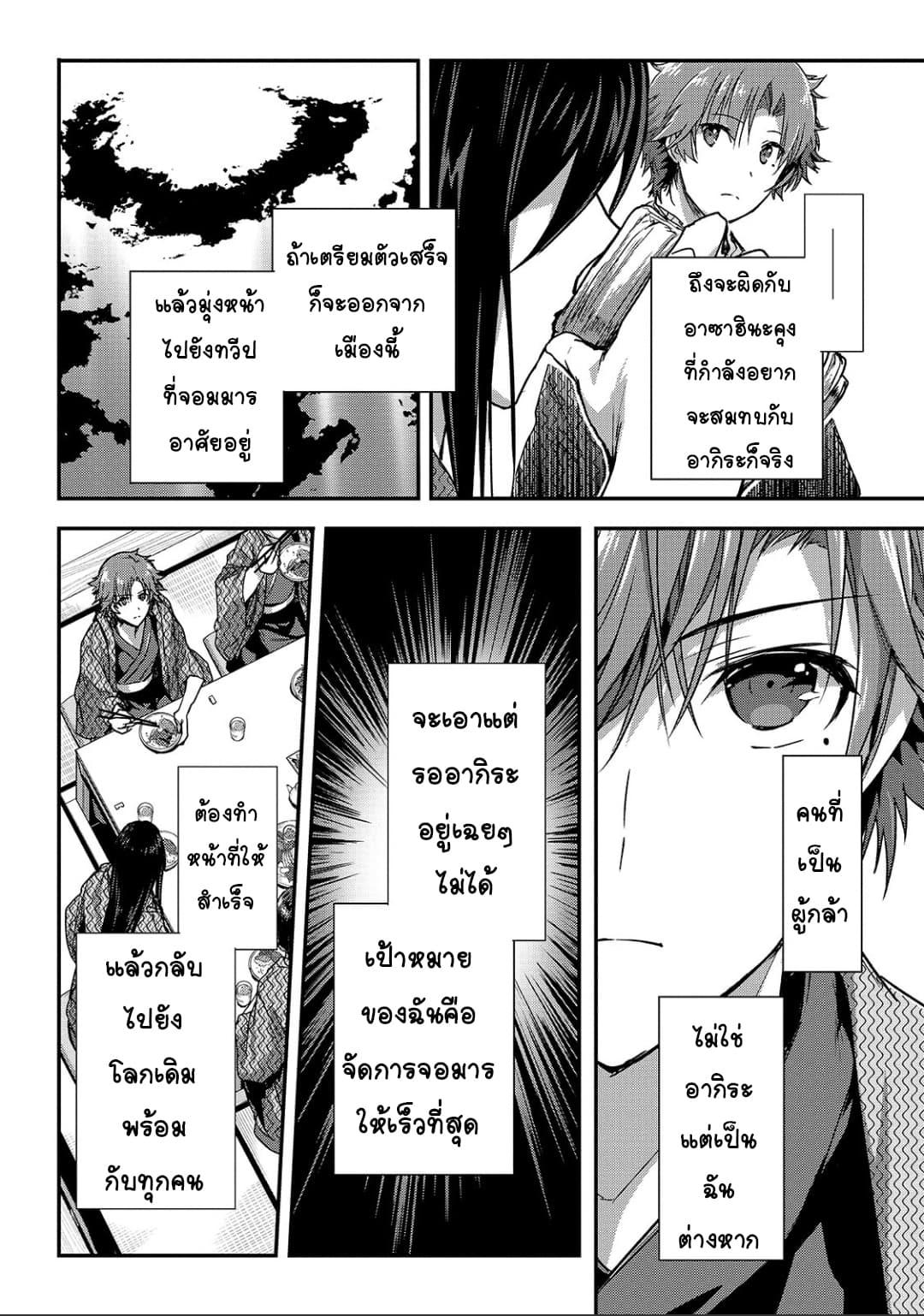 Manga-lc-com อ่านมังงะ อ่านการ์ตูน ออนไลน์ ฟรี Assassin de aru ore no Sutetasu ga Yuusha yori mo Akiraka ni Tsuyoi Nodaga ตอนที่ 1 2 3 4 5 6 7 8 9 10 11 12 13 14 ฟรี ไม่มีโฆษณา Manga-lc - อ่าน มังงะ อ่าน การ์ตูน ออนไลน์ อ่านมังงะ ฟรี