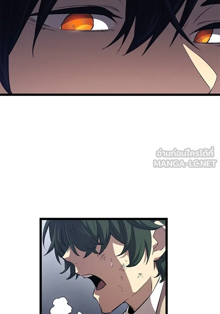 พลิกชะตาคว้าไอเทมระดับเทพ ตอนที่ 14 รูปที่ 111