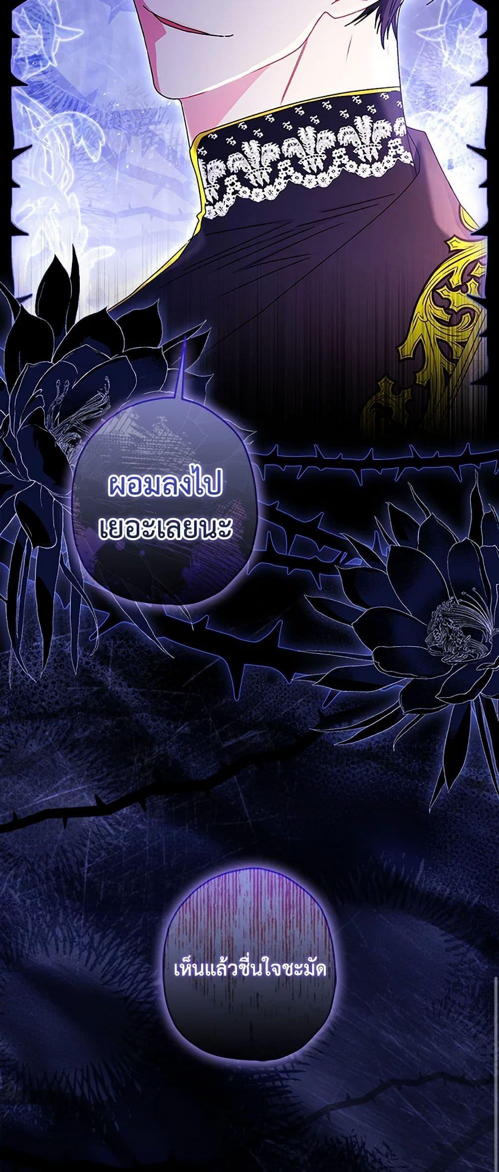 Manga-lc-com อ่านมังงะ อ่านการ์ตูน ออนไลน์ ฟรี I Became the Male Lead’s Adopted Daughter ตอนที่ 1 2 3 4 5 6 7 8 9 10 11 12 13 14 ฟรี ไม่มีโฆษณา Manga-lc - อ่าน มังงะ อ่าน การ์ตูน ออนไลน์ อ่านมังงะ ฟรี