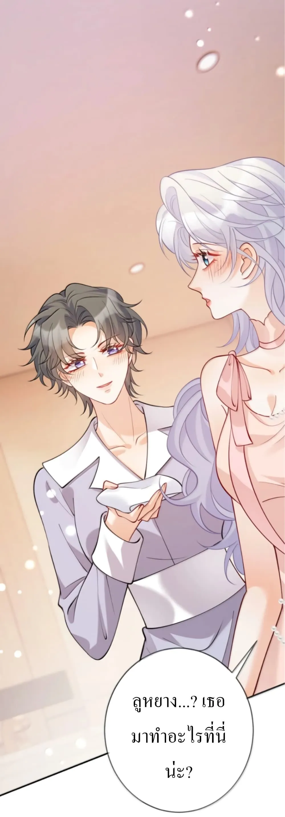 Manga-lc-com อ่านมังงะ อ่านการ์ตูน ออนไลน์ ฟรี Black Moonlight Heroine Always Wants to Mark Me ตอนที่ 1 2 3 4 5 6 7 8 9 10 11 12 13 14 ฟรี ไม่มีโฆษณา Manga-lc - อ่าน มังงะ อ่าน การ์ตูน ออนไลน์ อ่านมังงะ ฟรี