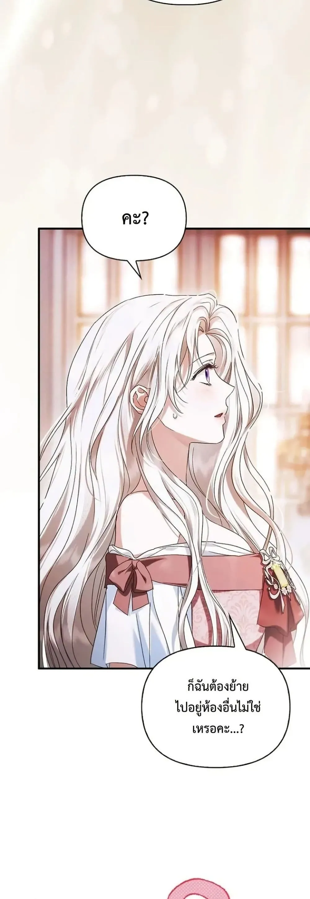 Manga-lc-com อ่านมังงะ อ่านการ์ตูน ออนไลน์ ฟรี My Husband Was Clearly a Paladin ตอนที่ 1 2 3 4 5 6 7 8 9 10 11 12 13 14 ฟรี ไม่มีโฆษณา Manga-lc - อ่าน มังงะ อ่าน การ์ตูน ออนไลน์ อ่านมังงะ ฟรี