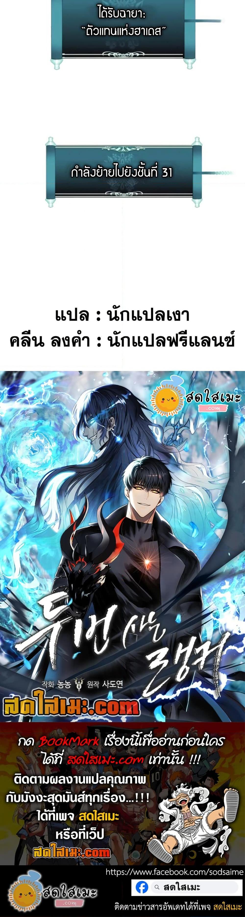 Manga-lc-com อ่านมังงะ อ่านการ์ตูน ออนไลน์ ฟรี Ranker Who Lives A Second Time ตอนที่ 1 2 3 4 5 6 7 8 9 10 11 12 13 14 ฟรี ไม่มีโฆษณา Manga-lc - อ่าน มังงะ อ่าน การ์ตูน ออนไลน์ อ่านมังงะ ฟรี