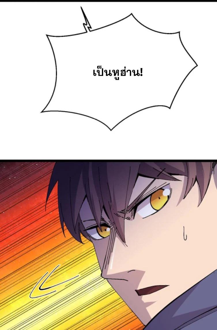 Manga-lc-com อ่านมังงะ อ่านการ์ตูน ออนไลน์ ฟรี Rebirth Back to 1983 to be a Millionaire ตอนที่ 1 2 3 4 5 6 7 8 9 10 11 12 13 14 ฟรี ไม่มีโฆษณา Manga-lc - อ่าน มังงะ อ่าน การ์ตูน ออนไลน์ อ่านมังงะ ฟรี