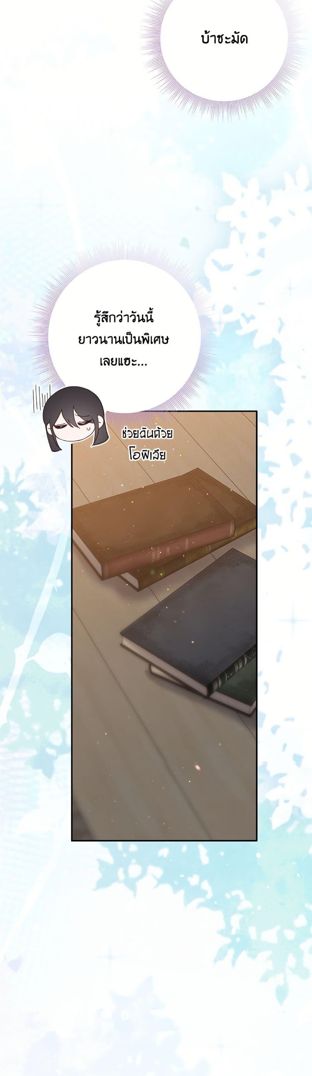 Manga-lc-com อ่านมังงะ อ่านการ์ตูน ออนไลน์ ฟรี The Bad Ending Of The Otome Game ตอนที่ 1 2 3 4 5 6 7 8 9 10 11 12 13 14 ฟรี ไม่มีโฆษณา Manga-lc - อ่าน มังงะ อ่าน การ์ตูน ออนไลน์ อ่านมังงะ ฟรี