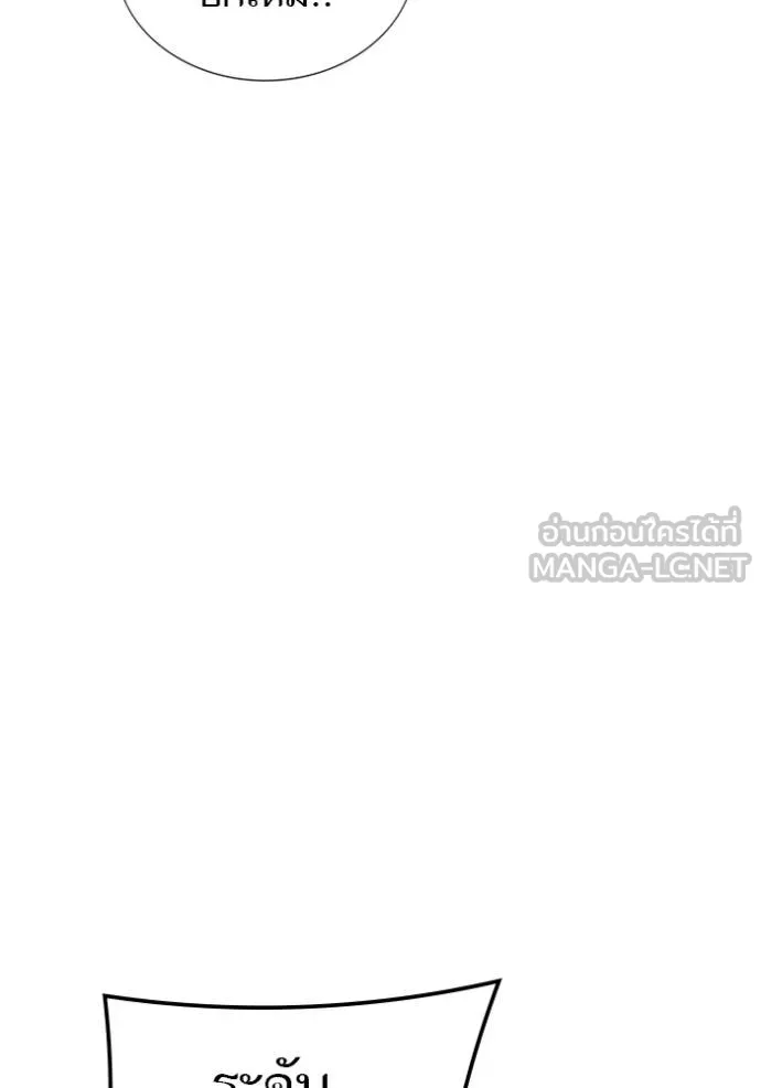 ทาวเวอร์ออฟก๊อด หอคอ ตอนที่ 639 รูปที่ 66