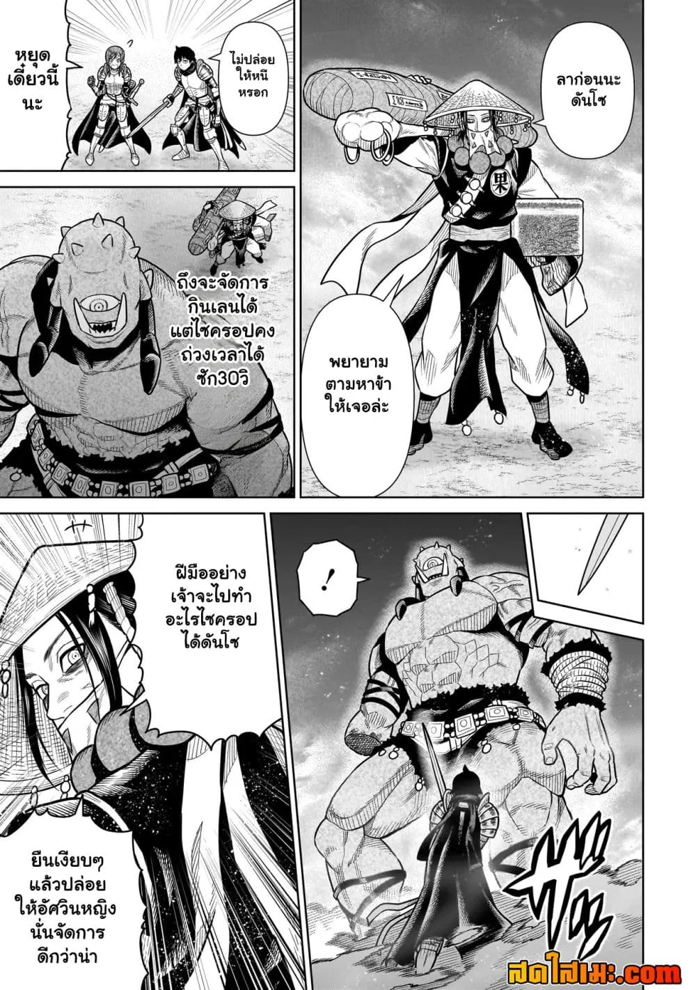 Manga-lc-com อ่านมังงะ อ่านการ์ตูน ออนไลน์ ฟรี Ninja no Kishi ตอนที่ 1 2 3 4 5 6 7 8 9 10 11 12 13 14 ฟรี ไม่มีโฆษณา Manga-lc - อ่าน มังงะ อ่าน การ์ตูน ออนไลน์ อ่านมังงะ ฟรี