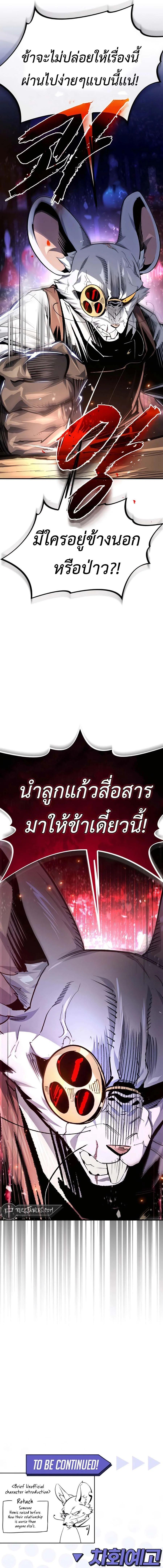 Manga-lc-com อ่านมังงะ อ่านการ์ตูน ออนไลน์ ฟรี There’s No Such Thing as a Bad Hero in the World ตอนที่ 1 2 3 4 5 6 7 8 9 10 11 12 13 14 ฟรี ไม่มีโฆษณา Manga-lc - อ่าน มังงะ อ่าน การ์ตูน ออนไลน์ อ่านมังงะ ฟรี