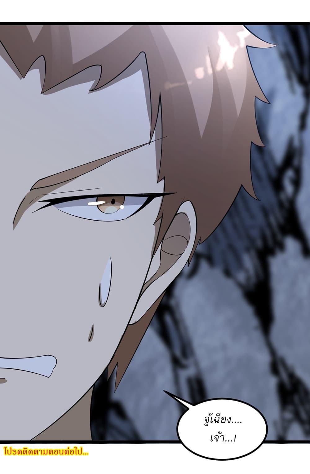 Manga-lc-com อ่านมังงะ อ่านการ์ตูน ออนไลน์ ฟรี Invincible After a Hundred Years of Seclusion ตอนที่ 1 2 3 4 5 6 7 8 9 10 11 12 13 14 ฟรี ไม่มีโฆษณา Manga-lc - อ่าน มังงะ อ่าน การ์ตูน ออนไลน์ อ่านมังงะ ฟรี