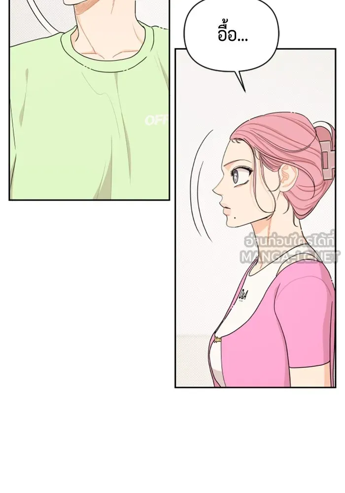 จริง ๆ แล้ว โอบารัมน่ะ… ตอนที่ 37 รูปที่ 39