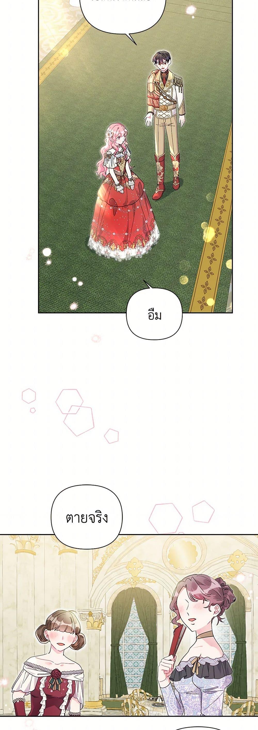 Manga-lc-com อ่านมังงะ อ่านการ์ตูน ออนไลน์ ฟรี The Archvillain’s Daughter-in-Law ตอนที่ 1 2 3 4 5 6 7 8 9 10 11 12 13 14 ฟรี ไม่มีโฆษณา Manga-lc - อ่าน มังงะ อ่าน การ์ตูน ออนไลน์ อ่านมังงะ ฟรี