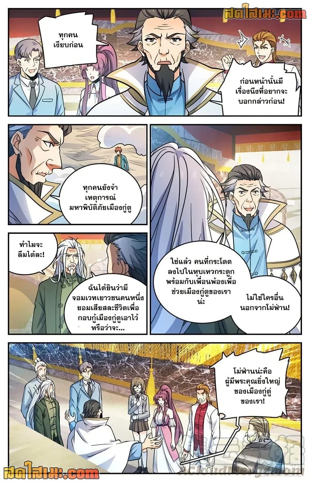 Manga-lc-com อ่านมังงะ อ่านการ์ตูน ออนไลน์ ฟรี Versatile Mage จอมเวทย์เต็มพิกัด ตอนที่ 1 2 3 4 5 6 7 8 9 10 11 12 13 14 ฟรี ไม่มีโฆษณา Manga-lc - อ่าน มังงะ อ่าน การ์ตูน ออนไลน์ อ่านมังงะ ฟรี
