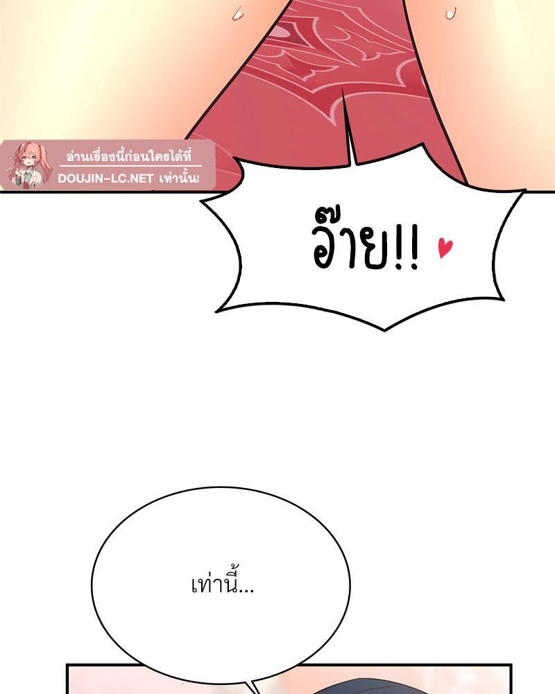 Doujin-Lc- อ่าน โดจิน มังฮวา เกาหลี ญี่ปุ่น จีน แปลไทย แอปทะลวงรัก ตอนที่ 1 2 3 4 5 6 7 8 9 10 11 12 13 14 ฟรี ไม่มีโฆษณา อ่าน โดจิน Manhwa เกาหลี ญี่ปุ่น จีน เรามีครบ คัดมาให้เน้นๆ โดจิน 18+ รับประกันความฟินโดย  Doujin Lc