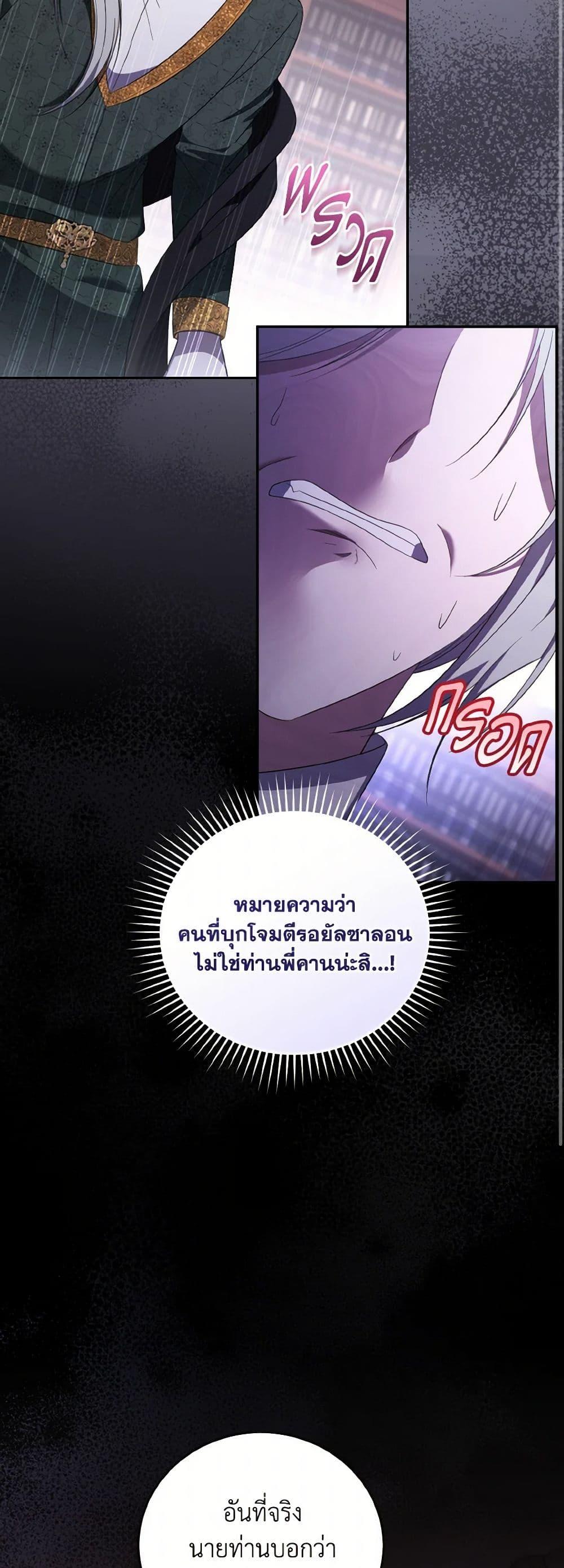 Manga-lc-com อ่านมังงะ อ่านการ์ตูน ออนไลน์ ฟรี I Plan To Become The Master Of A Stolen Family ตอนที่ 1 2 3 4 5 6 7 8 9 10 11 12 13 14 ฟรี ไม่มีโฆษณา Manga-lc - อ่าน มังงะ อ่าน การ์ตูน ออนไลน์ อ่านมังงะ ฟรี