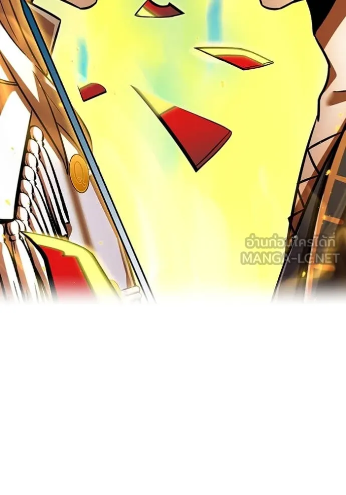 เพลเยอร์เลือดเทวะ ตอนที่ 96 รูปที่ 69