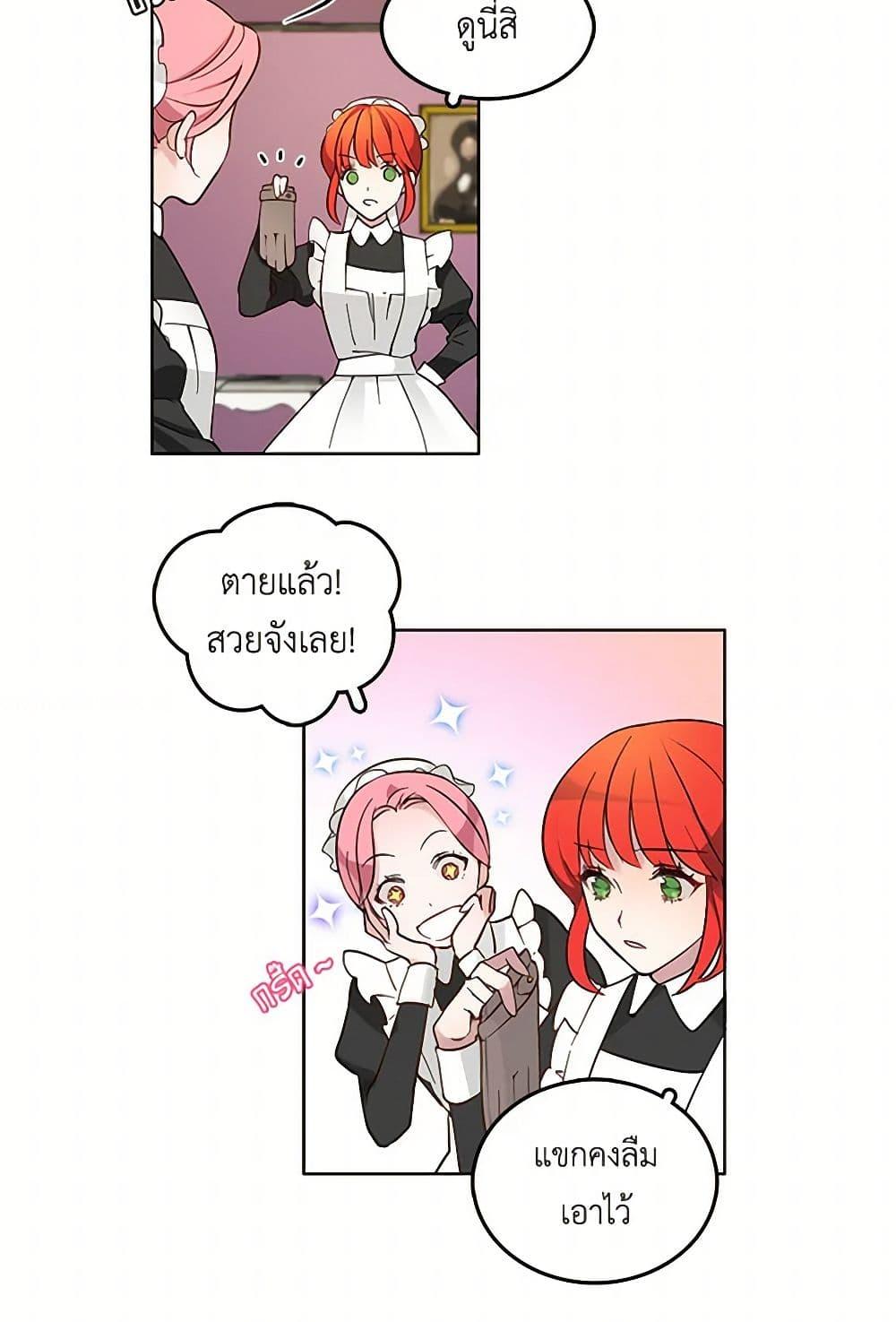 Manga-lc-com อ่านมังงะ อ่านการ์ตูน ออนไลน์ ฟรี The Detective Of Muiella ตอนที่ 1 2 3 4 5 6 7 8 9 10 11 12 13 14 ฟรี ไม่มีโฆษณา Manga-lc - อ่าน มังงะ อ่าน การ์ตูน ออนไลน์ อ่านมังงะ ฟรี