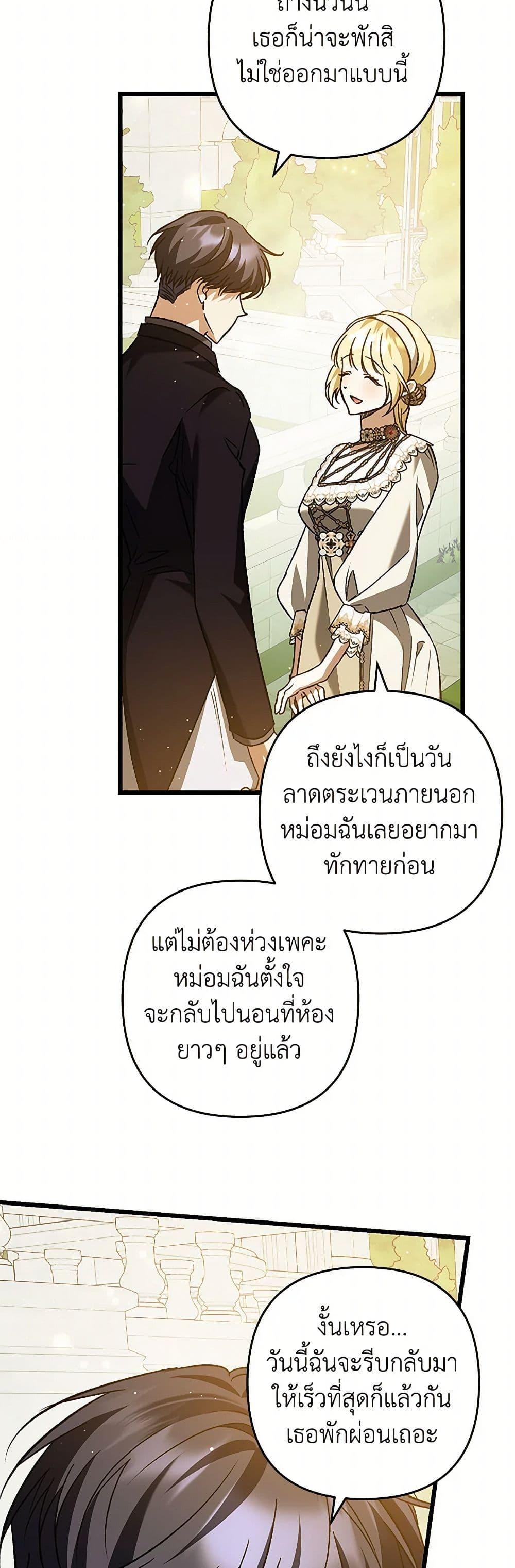 Manga-lc-com อ่านมังงะ อ่านการ์ตูน ออนไลน์ ฟรี The Male Lead Proposed to Me ตอนที่ 1 2 3 4 5 6 7 8 9 10 11 12 13 14 ฟรี ไม่มีโฆษณา Manga-lc - อ่าน มังงะ อ่าน การ์ตูน ออนไลน์ อ่านมังงะ ฟรี