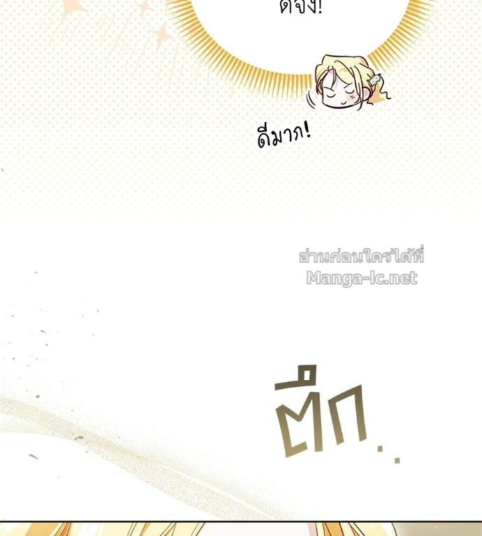 Doujin-Lc- อ่าน โดจิน มังฮวา เกาหลี ญี่ปุ่น จีน แปลไทย แกรนด์ดัชเชสล็อกมง ตอนที่ 1 2 3 4 5 6 7 8 9 10 11 12 13 14 ฟรี ไม่มีโฆษณา อ่าน โดจิน Manhwa เกาหลี ญี่ปุ่น จีน เรามีครบ คัดมาให้เน้นๆ โดจิน 18+ รับประกันความฟินโดย Doujin Lc