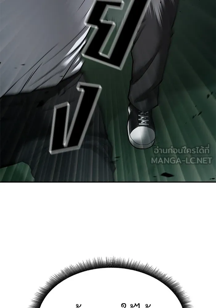 เลวฟาดเลว ตอนที่ 73 รูปที่ 21