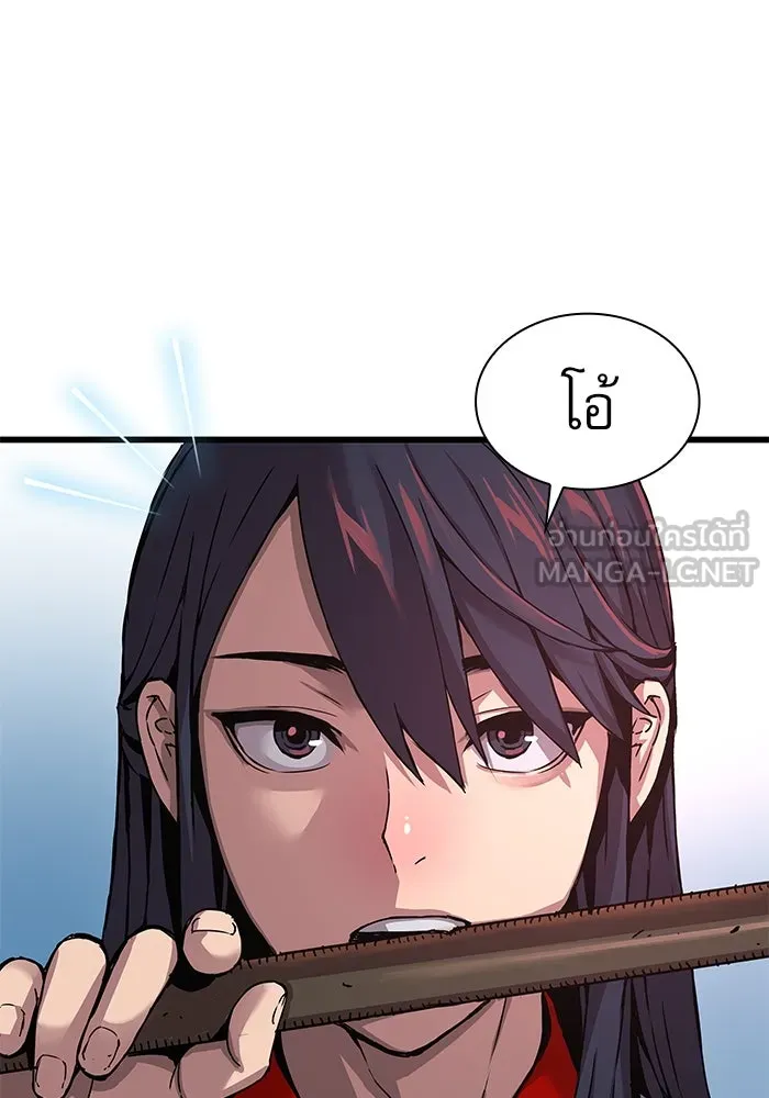 ลับลางลวง ตอนที่ 9 ห้องเก็บยาใต้ดิน รูปที่ 66