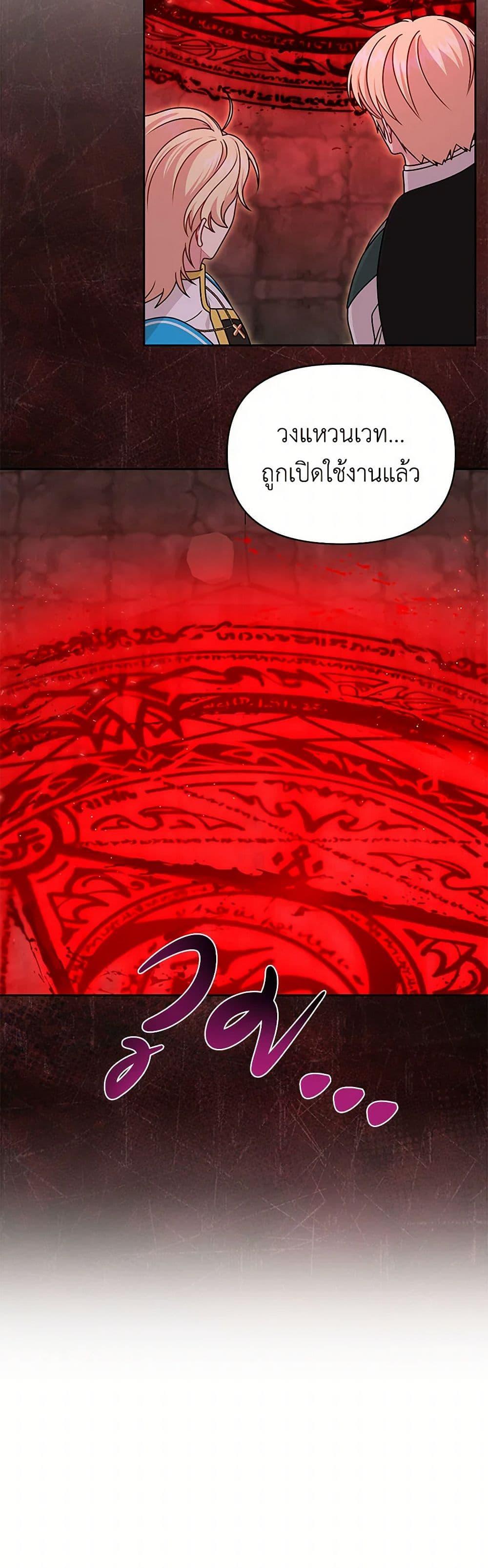 Manga-lc-com อ่านมังงะ อ่านการ์ตูน ออนไลน์ ฟรี My BFF is a Tyrant in Training ตอนที่ 1 2 3 4 5 6 7 8 9 10 11 12 13 14 ฟรี ไม่มีโฆษณา Manga-lc - อ่าน มังงะ อ่าน การ์ตูน ออนไลน์ อ่านมังงะ ฟรี