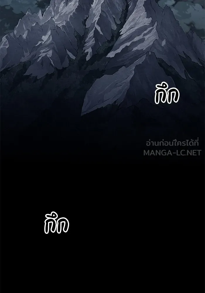 คุณปู่จอมยุทธกับหลานสาวสุดแกร่ง ตอนที่ 75 รูปที่ 69