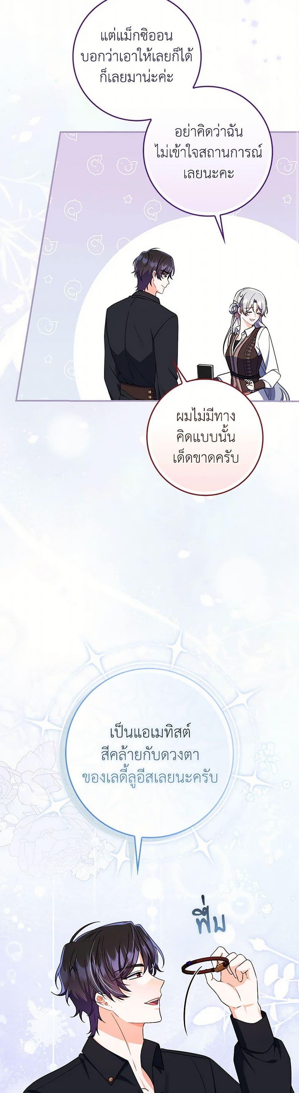 Manga-lc-com อ่านมังงะ อ่านการ์ตูน ออนไลน์ ฟรี I Listened to My Husband and Brought In a Lover ตอนที่ 1 2 3 4 5 6 7 8 9 10 11 12 13 14 ฟรี ไม่มีโฆษณา Manga-lc - อ่าน มังงะ อ่าน การ์ตูน ออนไลน์ อ่านมังงะ ฟรี