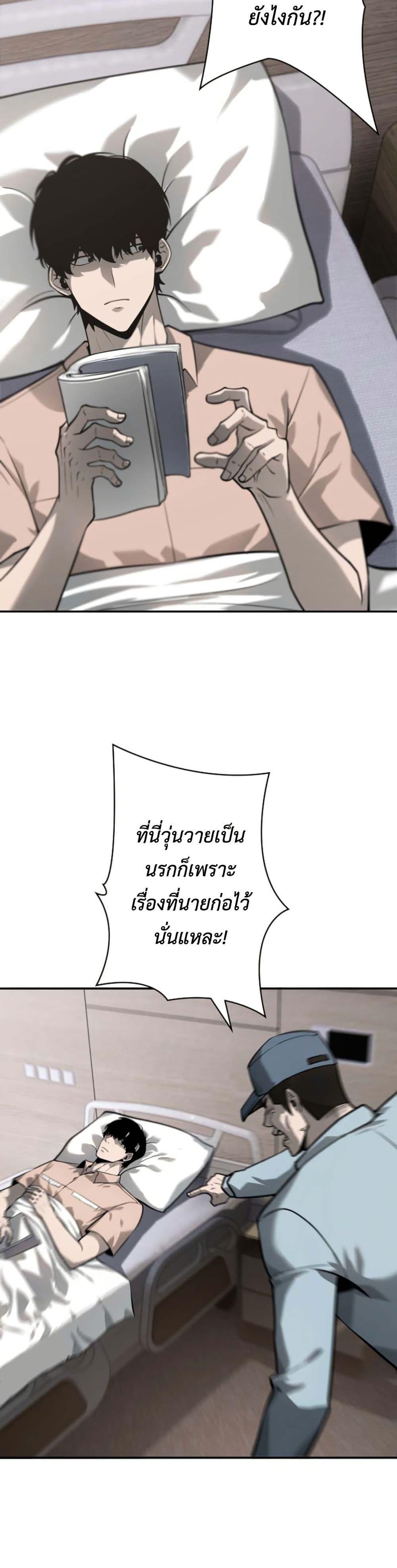 Manga-lc-com อ่านมังงะ อ่านการ์ตูน ออนไลน์ ฟรี Revenge of the Falsely Accused ตอนที่ 1 2 3 4 5 6 7 8 9 10 11 12 13 14 ฟรี ไม่มีโฆษณา Manga-lc - อ่าน มังงะ อ่าน การ์ตูน ออนไลน์ อ่านมังงะ ฟรี