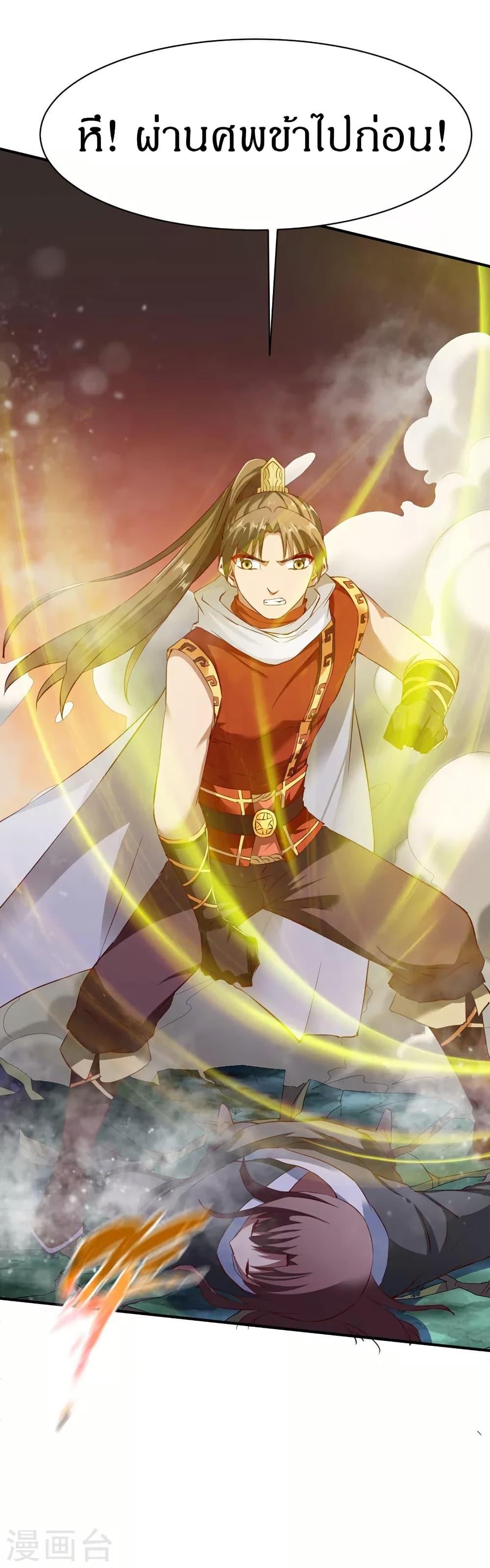 Manga-lc-com อ่านมังงะ อ่านการ์ตูน ออนไลน์ ฟรี The Legendary Tripod ตอนที่ 1 2 3 4 5 6 7 8 9 10 11 12 13 14 ฟรี ไม่มีโฆษณา Manga-lc - อ่าน มังงะ อ่าน การ์ตูน ออนไลน์ อ่านมังงะ ฟรี