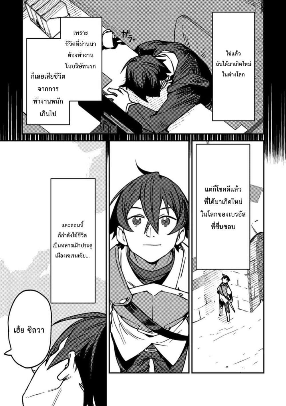 Manga-lc-com อ่านมังงะ อ่านการ์ตูน ออนไลน์ ฟรี Game Chishiki de Saikyou ni Natta Mob Heishi wa, Shin no Jitsuryoku wo Kakushitai ตอนที่ 1 2 3 4 5 6 7 8 9 10 11 12 13 14 ฟรี ไม่มีโฆษณา Manga-lc - อ่าน มังงะ อ่าน การ์ตูน ออนไลน์ อ่านมังงะ ฟรี