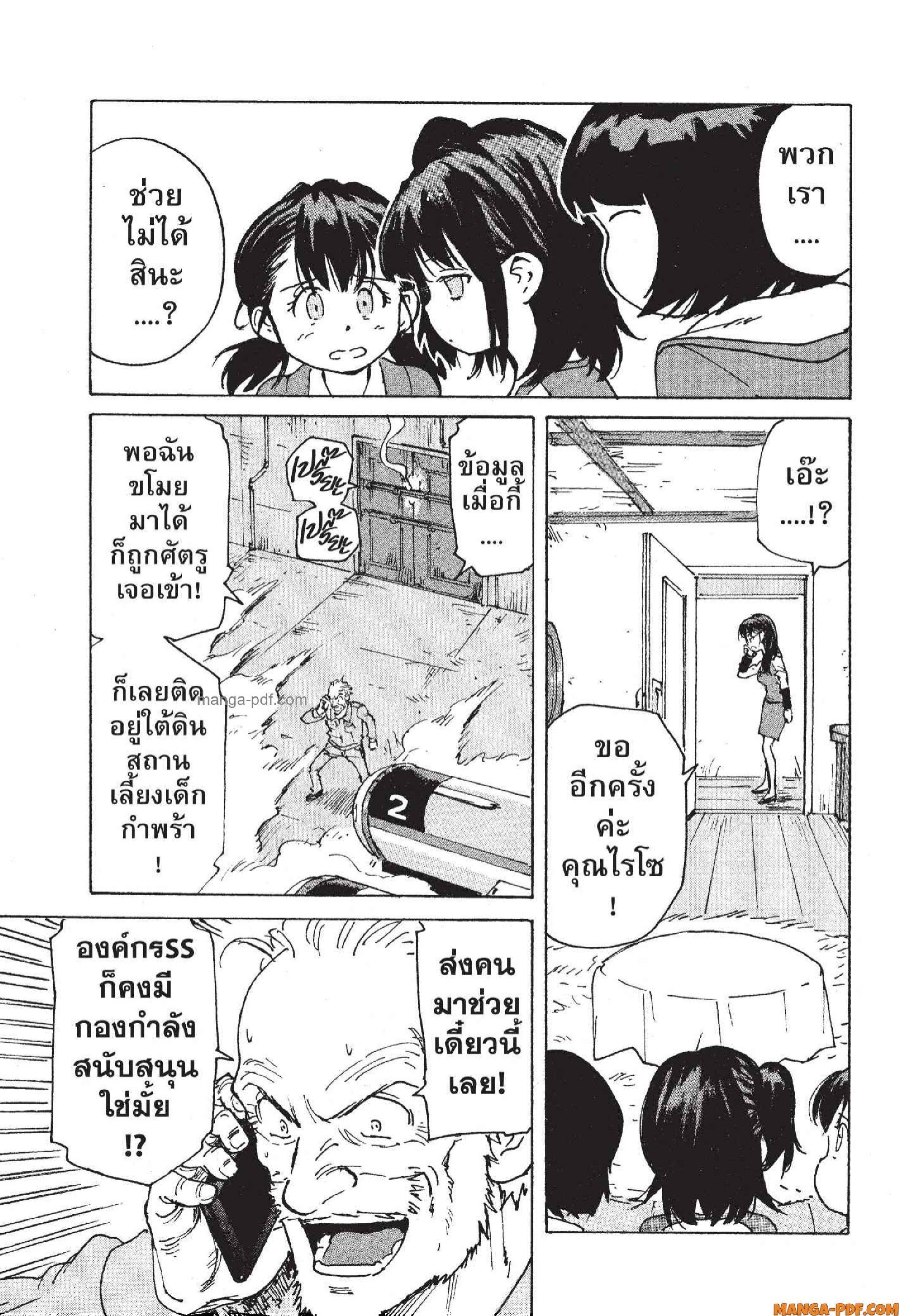 Manga-lc-com อ่านมังงะ อ่านการ์ตูน ออนไลน์ ฟรี Candy and Cigarettes ตอนที่ 1 2 3 4 5 6 7 8 9 10 11 12 13 14 ฟรี ไม่มีโฆษณา Manga-lc - อ่าน มังงะ อ่าน การ์ตูน ออนไลน์ อ่านมังงะ ฟรี