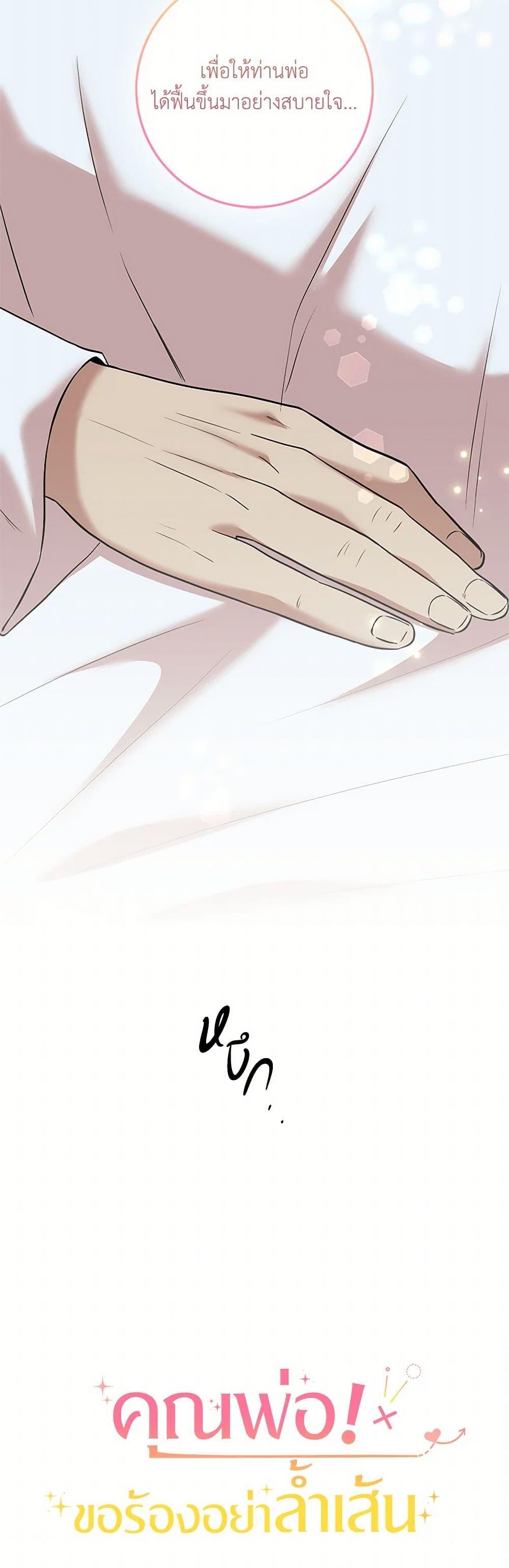 Manga-lc-com อ่านมังงะ อ่านการ์ตูน ออนไลน์ ฟรี Can’t Go Too Far With the Unrelenting Duke ตอนที่ 1 2 3 4 5 6 7 8 9 10 11 12 13 14 ฟรี ไม่มีโฆษณา Manga-lc - อ่าน มังงะ อ่าน การ์ตูน ออนไลน์ อ่านมังงะ ฟรี