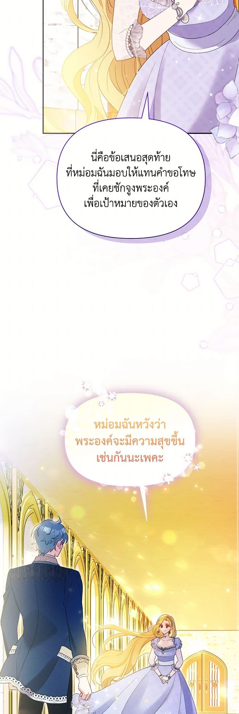 Manga-lc-com อ่านมังงะ อ่านการ์ตูน ออนไลน์ ฟรี The Goal Is to Be Self-Made ตอนที่ 1 2 3 4 5 6 7 8 9 10 11 12 13 14 ฟรี ไม่มีโฆษณา Manga-lc - อ่าน มังงะ อ่าน การ์ตูน ออนไลน์ อ่านมังงะ ฟรี