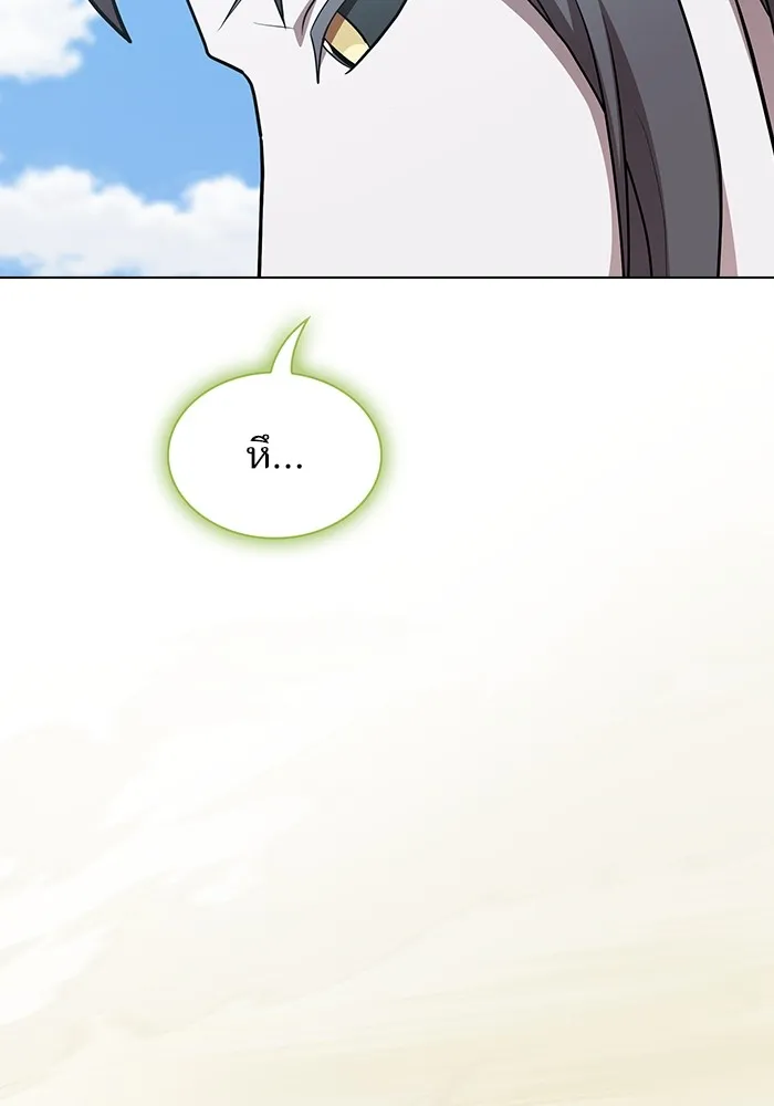 ผู้เล่นขั้นเทพแห่งหอคอยฝึกสอน ตอนที่ 149 รูปที่ 80