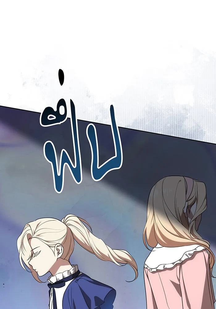 ทุกอย่างที่เสียไป ฉันขอทวงคืน ตอนที่ 5 รูปที่ 35