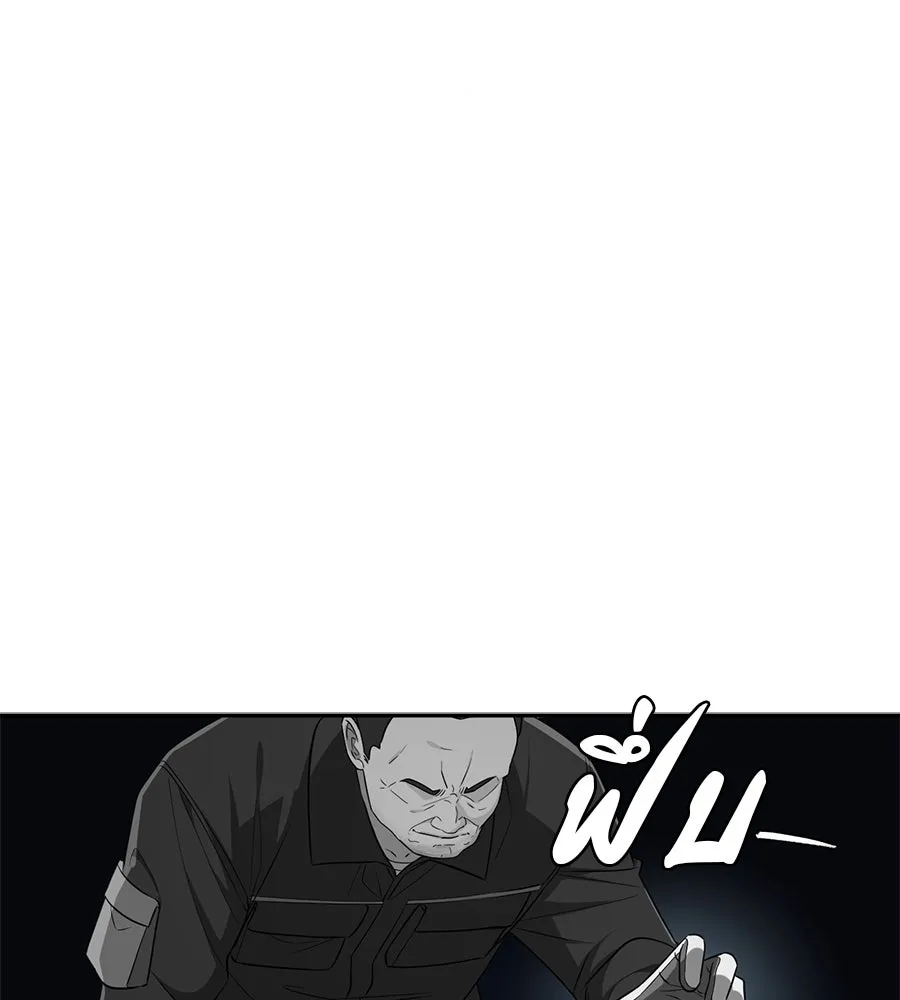 คอลเซ็นเตอร์เปลี่ยนชีวิต ตอนที่ 23  ไม่ได้ตัวคนเดียว รูปที่ 71