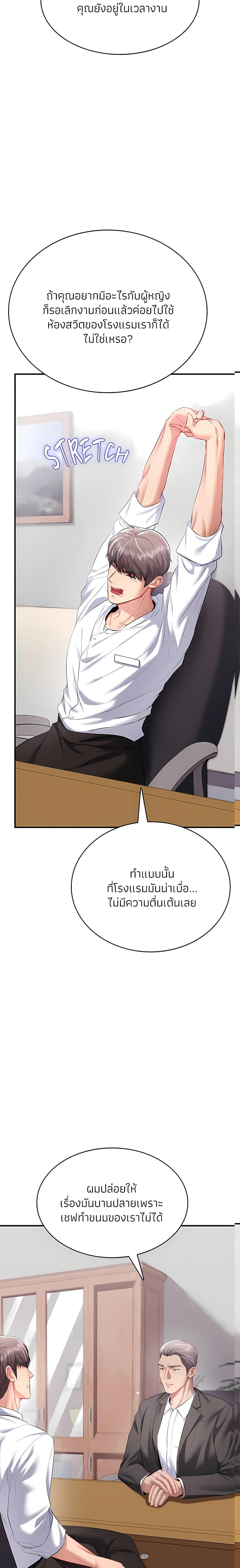 Doujin-Lc- อ่าน โดจิน มังฮวา เกาหลี ญี่ปุ่น จีน แปลไทย Sexy Dessert ตอนที่ 1 2 3 4 5 6 7 8 9 10 11 12 13 14 ฟรี ไม่มีโฆษณา อ่าน โดจิน Manhwa เกาหลี ญี่ปุ่น จีน เรามีครบ คัดมาให้เน้นๆ โดจิน 18+ รับประกันความฟินโดย  Doujin Lc
