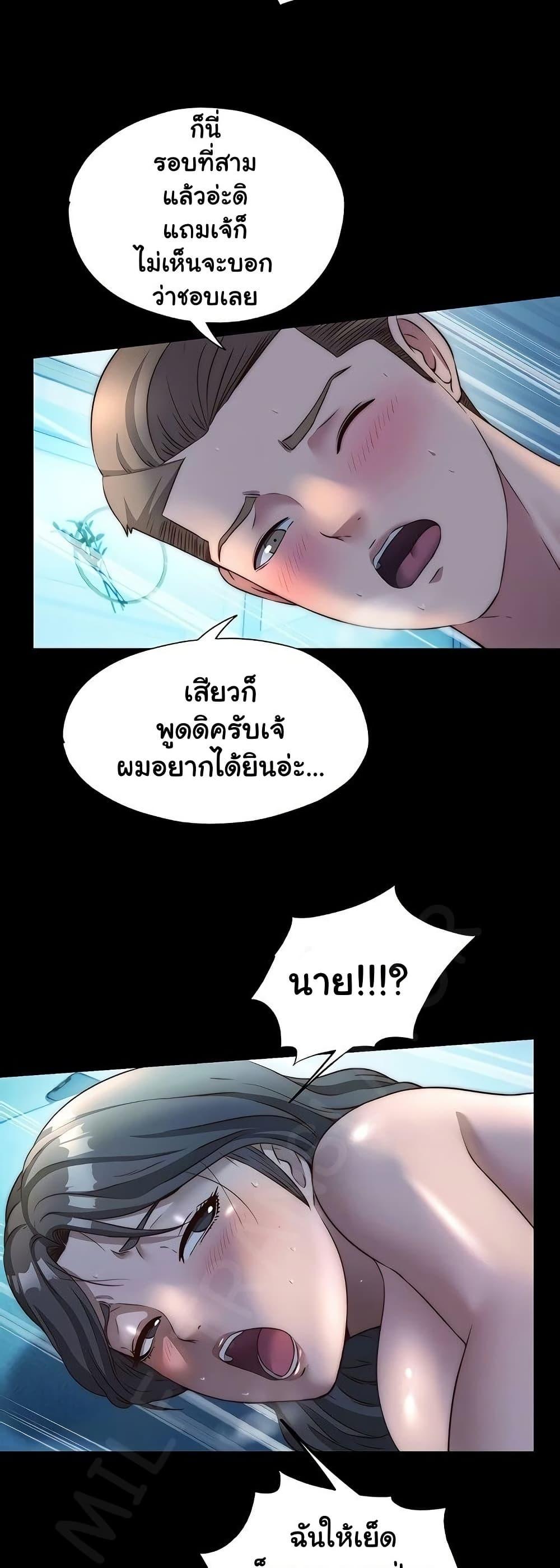 Doujin-Lc- อ่าน โดจิน มังฮวา เกาหลี ญี่ปุ่น จีน แปลไทย A Situation Full ตอนที่ 1 2 3 4 5 6 7 8 9 10 11 12 13 14 ฟรี ไม่มีโฆษณา อ่าน โดจิน Manhwa เกาหลี ญี่ปุ่น จีน เรามีครบ คัดมาให้เน้นๆ โดจิน 18+ รับประกันความฟินโดย  Doujin Lc