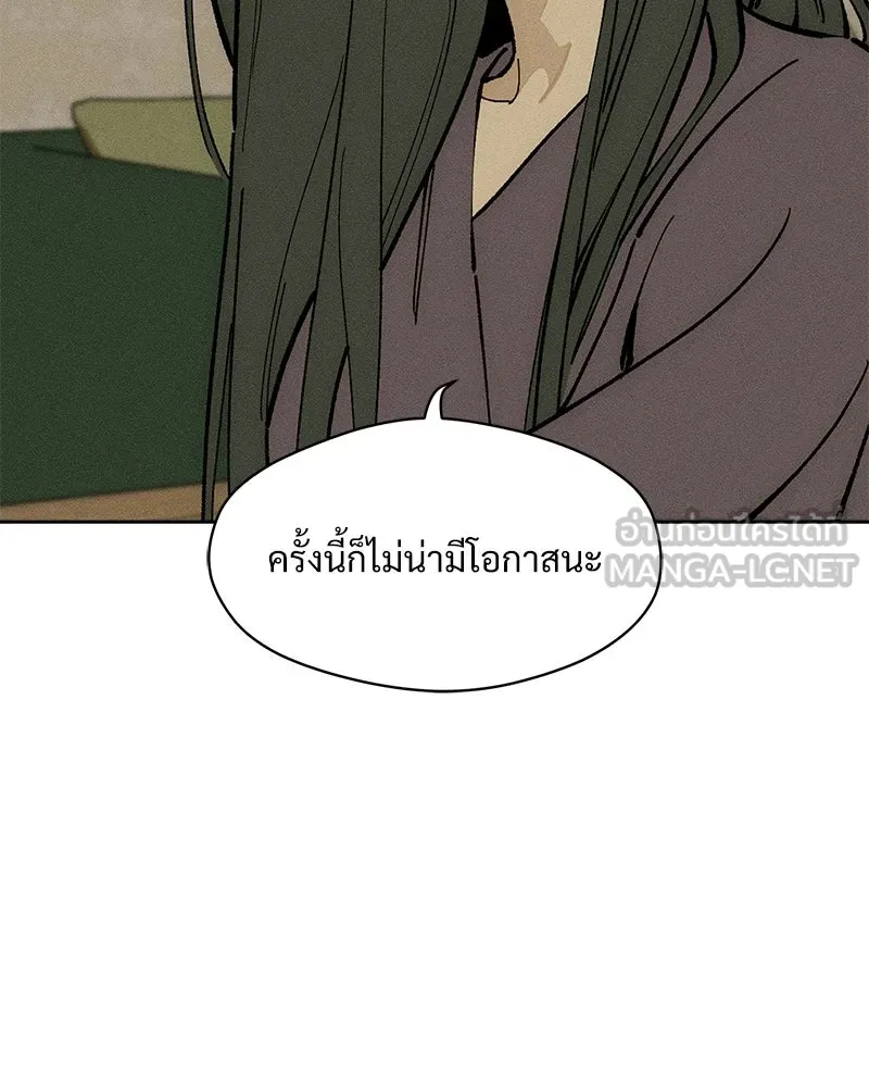 บุปผารุ่มราคะ ตอนที่ 108 รูปที่ 114